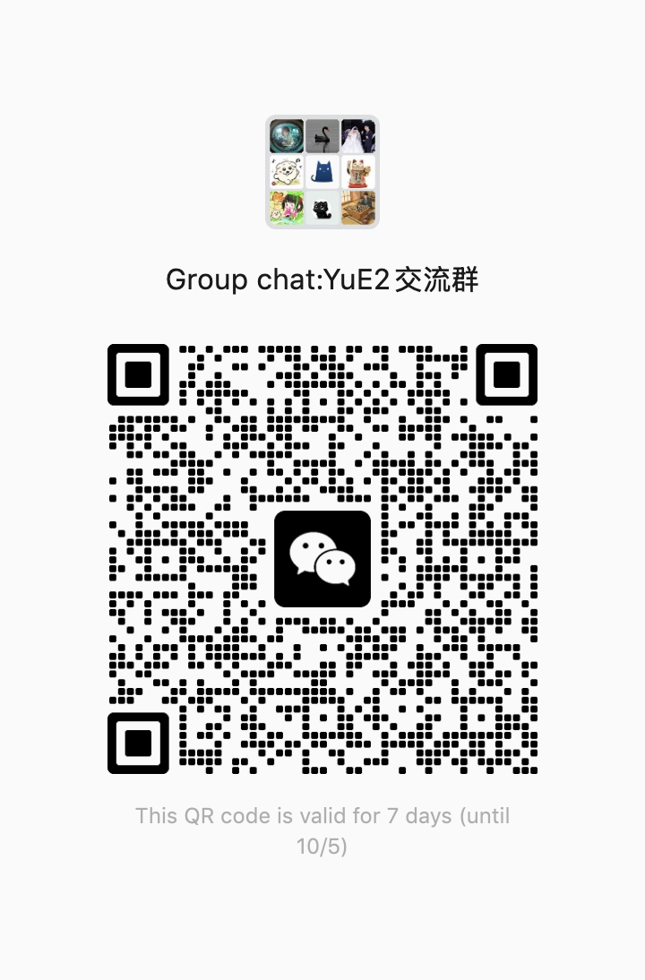 YuE2 WeChat group QR code