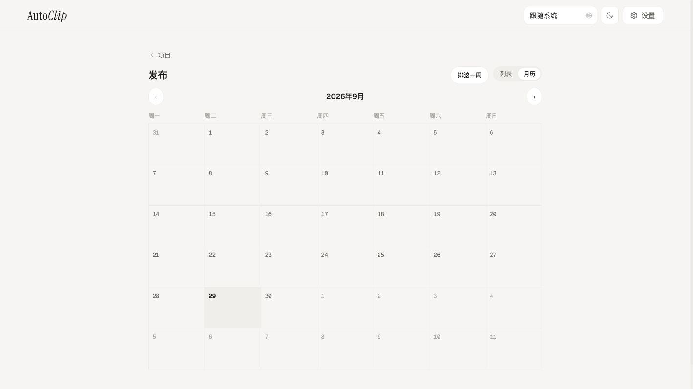 发布管理
