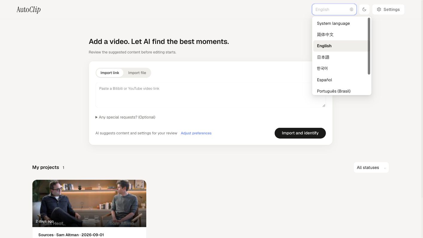 多语言界面